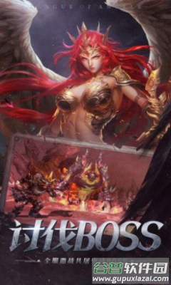 红龙奇迹mu贪玩正版截图3