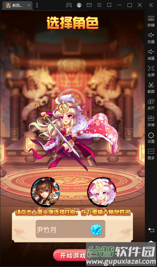 魔域迷宫手游千充无限版截图4