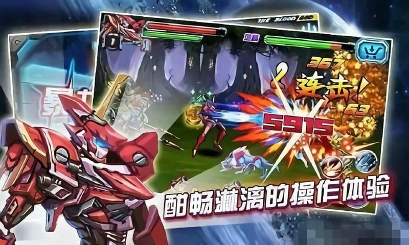 铠甲勇士激斗传2手游截图1