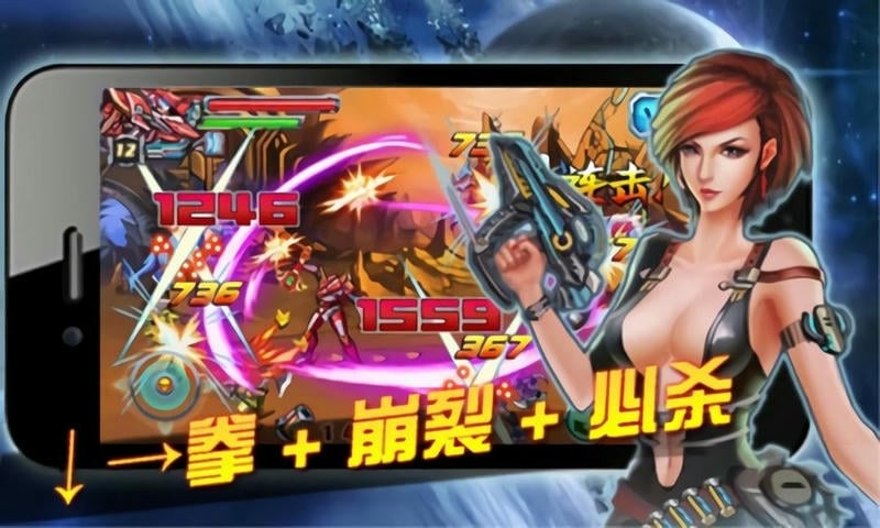 铠甲勇士激斗传2手游截图2