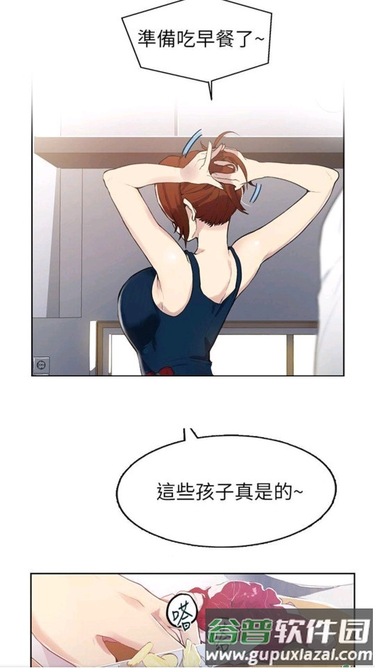 picacg安装包2025安卓版36m截图2