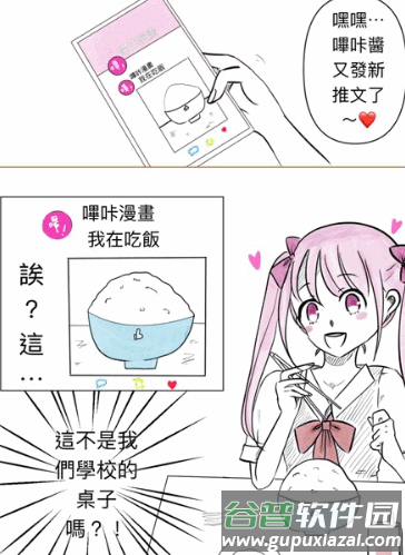 哔咔官方-picacg下载