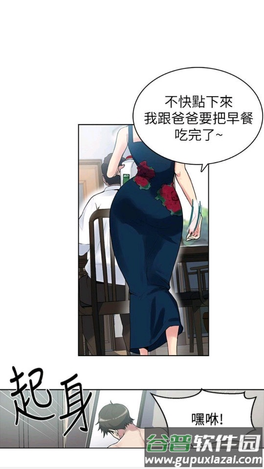 哔咔官方下载截图2