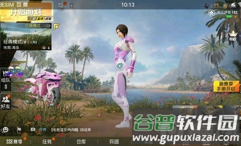 凉鹤美化包专用框架安卓版