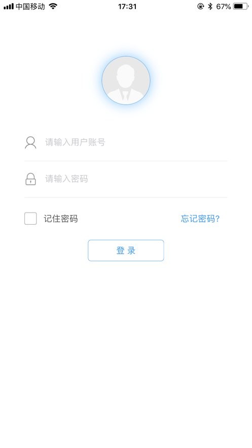 奥云服最新版本截图2