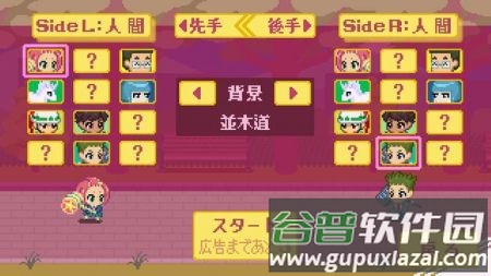 波科里PoKoRi游戏截图1