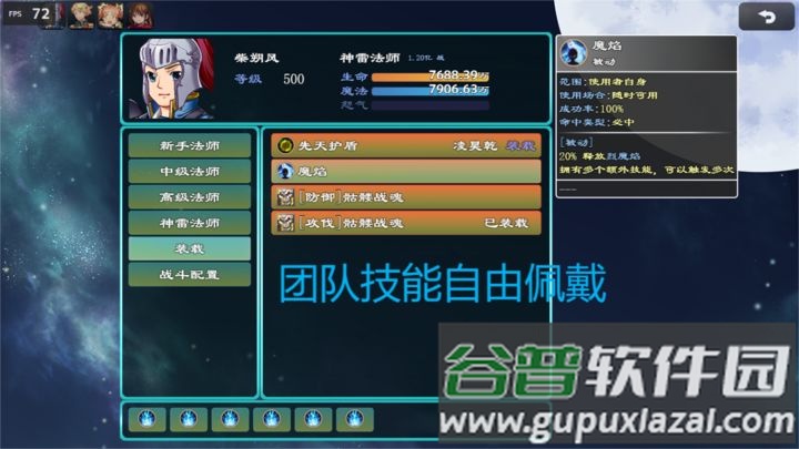 救赎无尽征途安卓版截图1