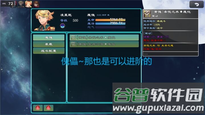救赎无尽征途安卓版截图2