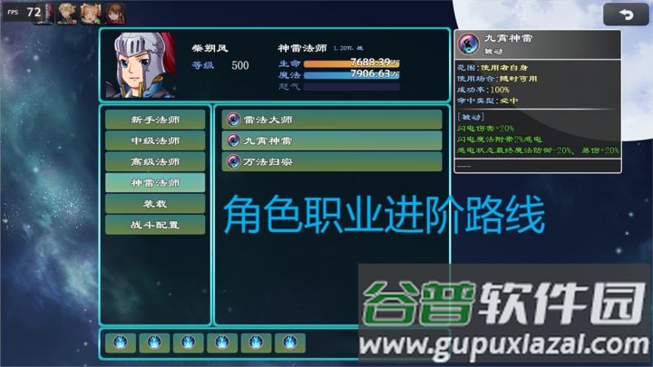 救赎无尽征途安卓版截图3