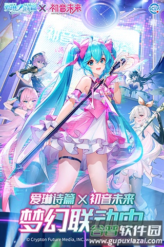 爱琳诗篇手游官方下载截图1