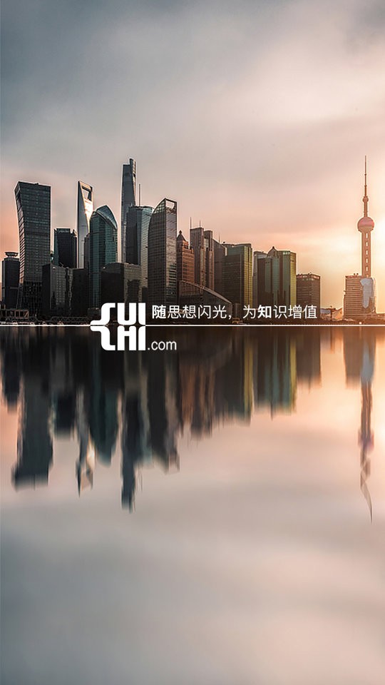 随知商城截图2