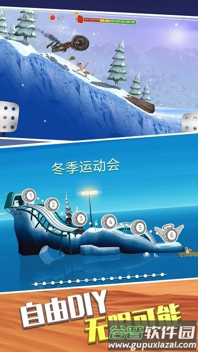 雪山大冒险手机版截图2