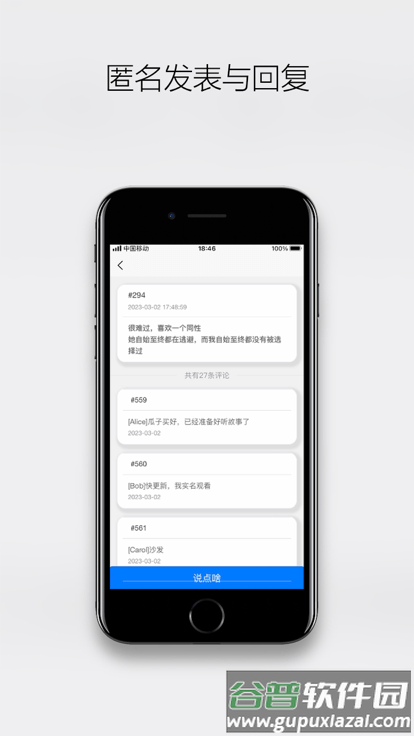 雪山之下最新版截图2