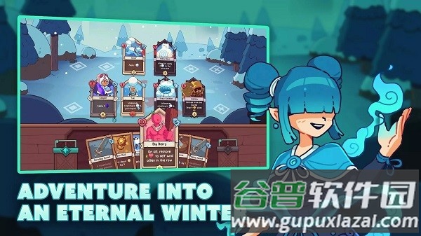 雪居之地游戏截图1