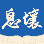 息壤阅读中文网v4.89