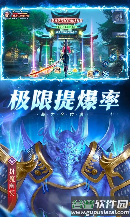 雪夜悍刀行游戏最新版截图2