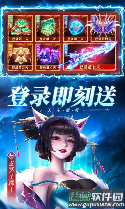雪夜悍刀行游戏最新版截图3