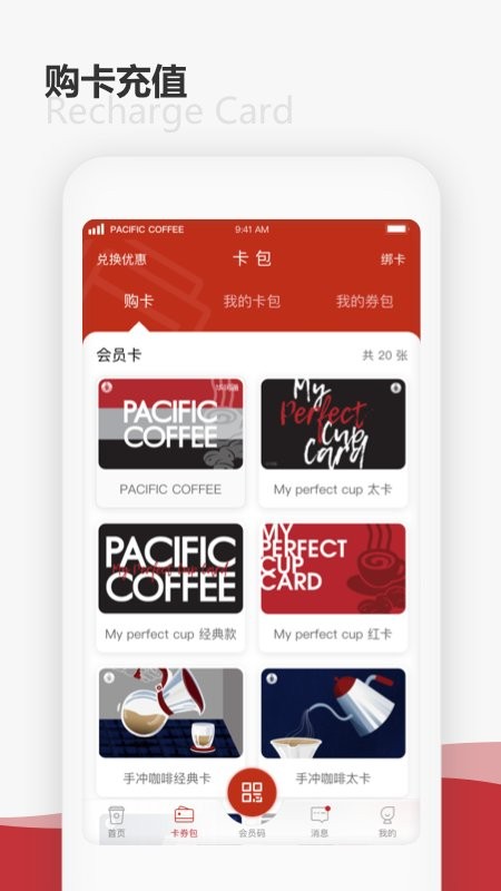 太平洋咖啡网