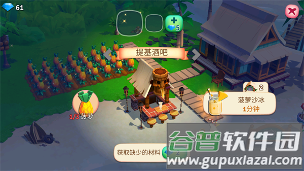 开心农场热带度假最新修改版