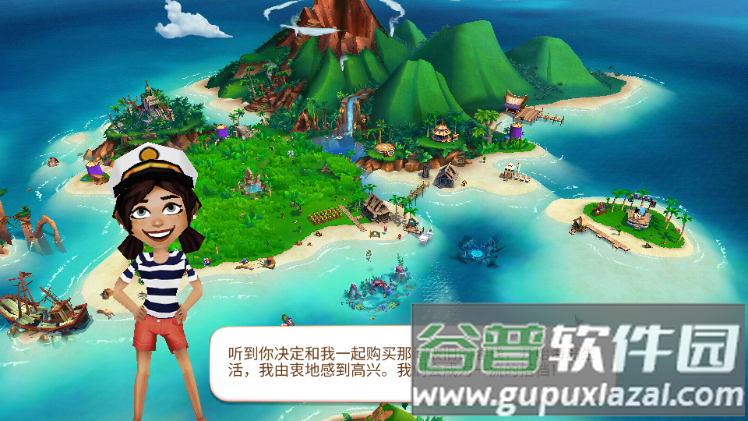 开心农场热带度假最新修改版截图5