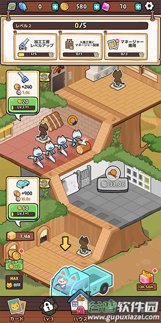 小猫猫大亨游戏下载(Kitty Cat Tycoon)截图4