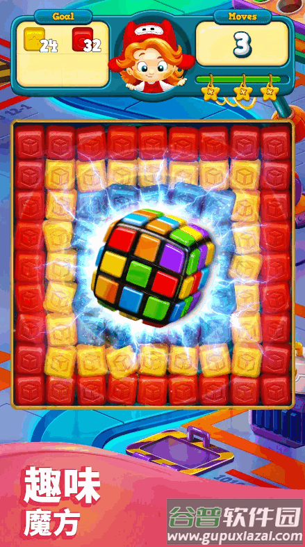 玩具爆破(Toy Blast)截图1