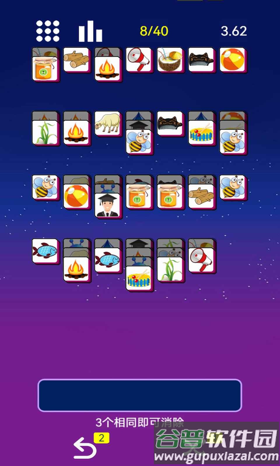星空消消消游戏下载安装截图3