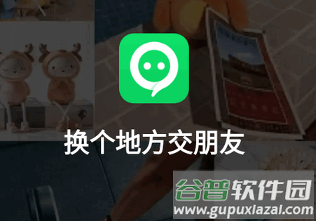连信官方版