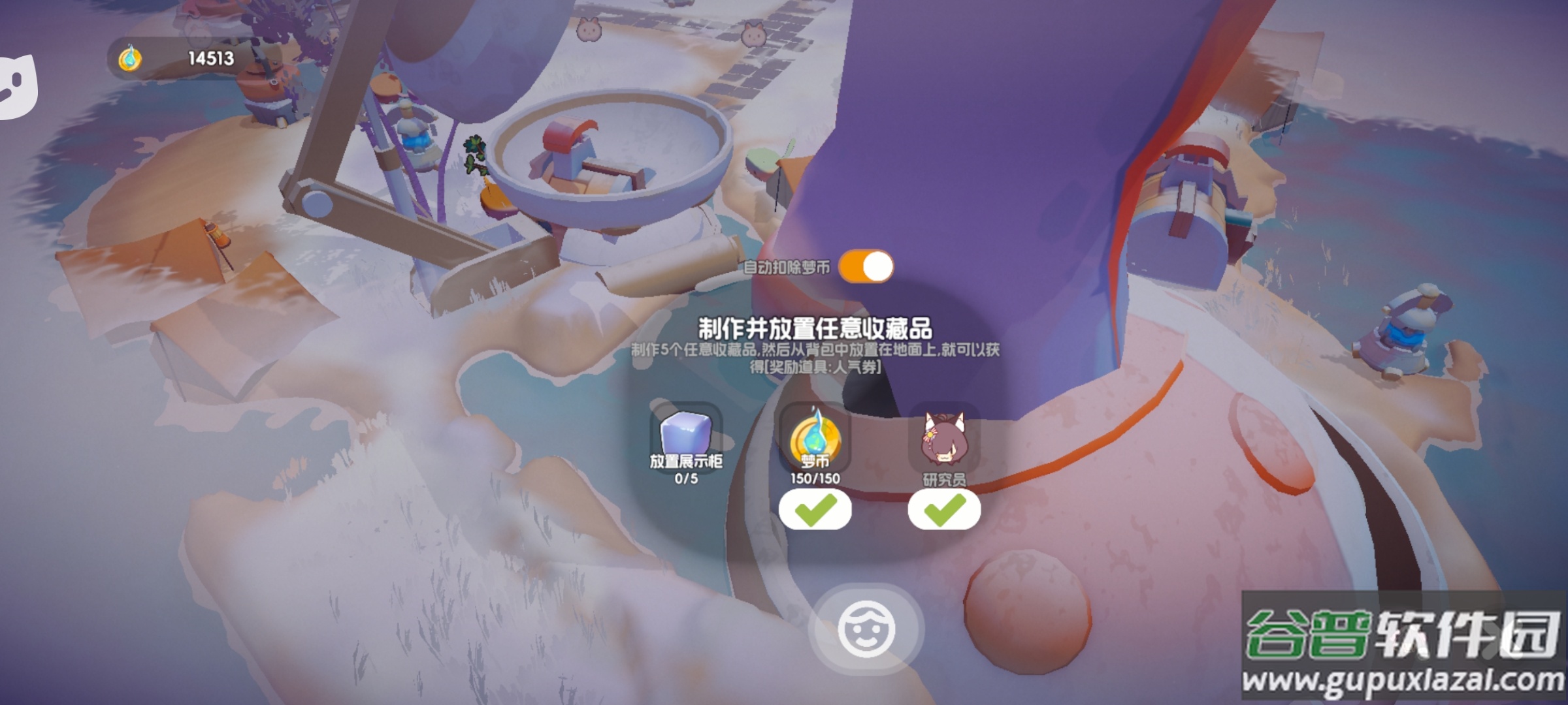 奇蛋生物最新体验服截图2