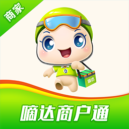 嘀达商户通app下载v9.3.20240921