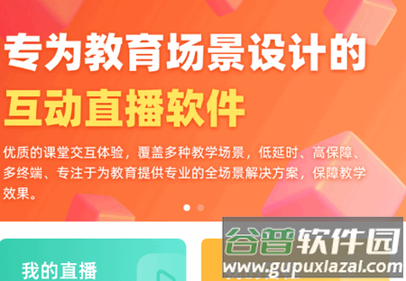 盐盒app最新版