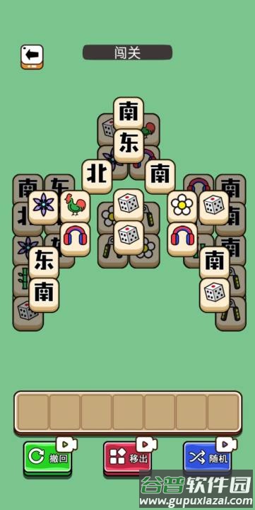 鹅了个鹅手游下载截图2