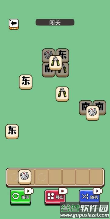 鹅了个鹅手游下载截图4