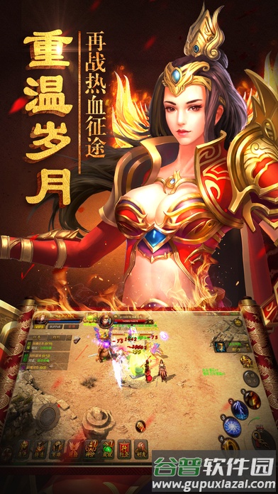 雪域传说最新版截图2