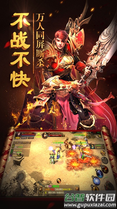 雪域传说最新版截图4