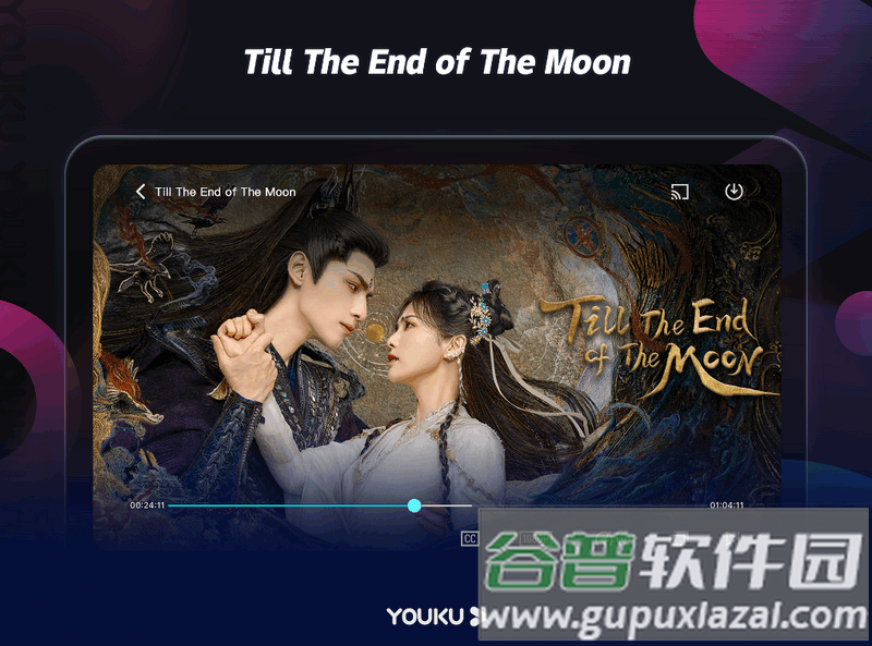 优酷海外版(YOUKU)截图1