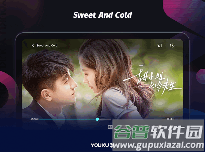 优酷海外版(YOUKU)截图2
