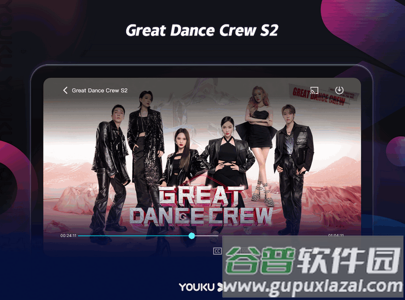优酷海外版(YOUKU)截图3