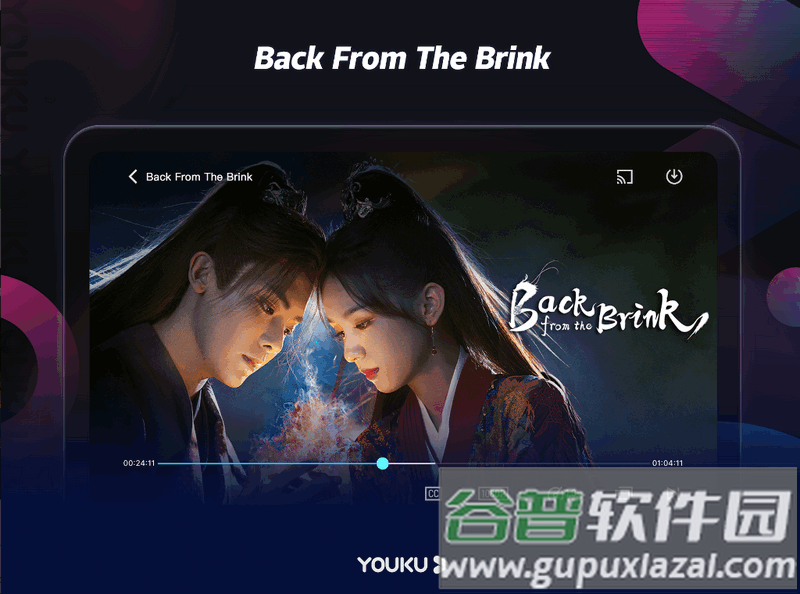 优酷海外版(YOUKU)截图5
