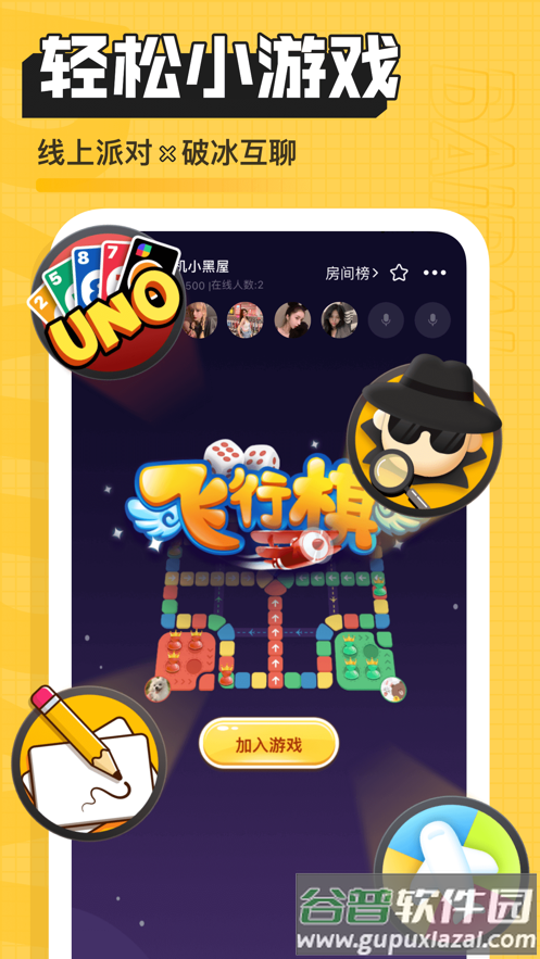 带带电竞(带带陪玩)app截图3