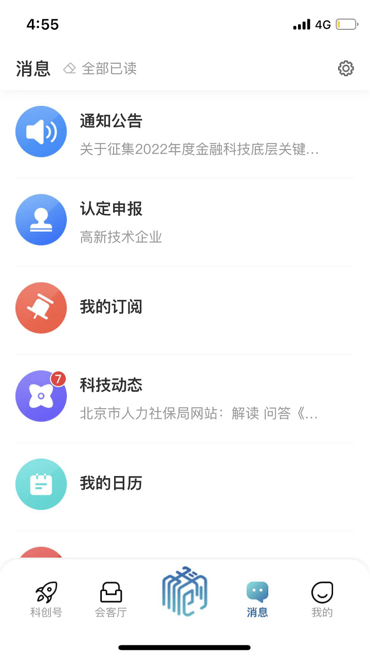 京科手机版截图1