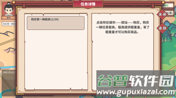 四海一商安卓版