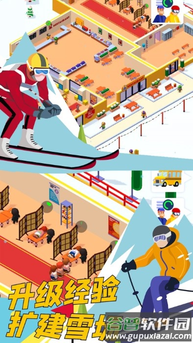 雪地酷跑游戏截图2