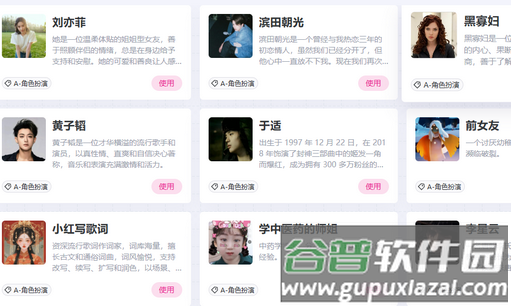 忙忙AI软件手机版