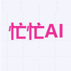 忙忙AI软件手机版v3.0
