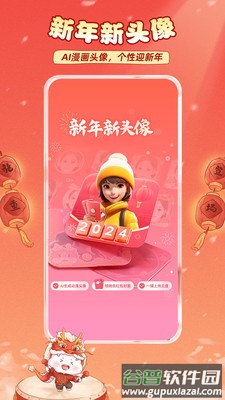 中国移动云盘app下载2024截图4