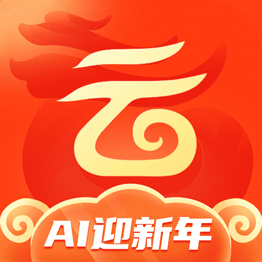 中国移动云盘app下载2024vmCloud11.3.4 安卓版