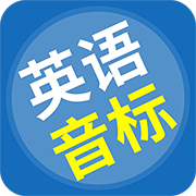 英语音标精编APPv6.8.0