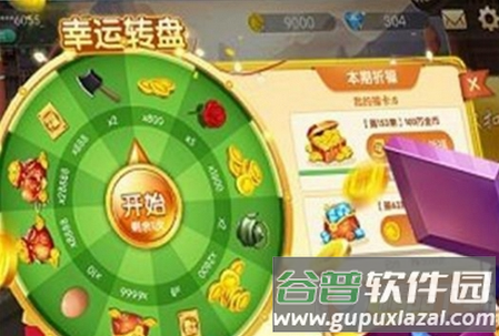 陕西麻将安卓版, 陕西麻将安卓版