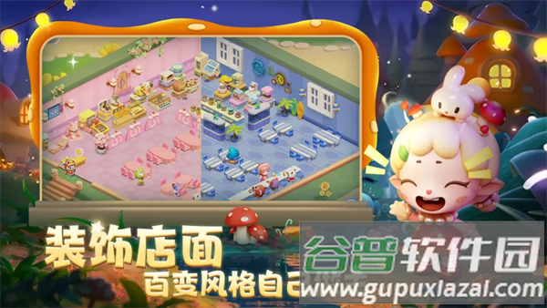 梦想乐园测试服